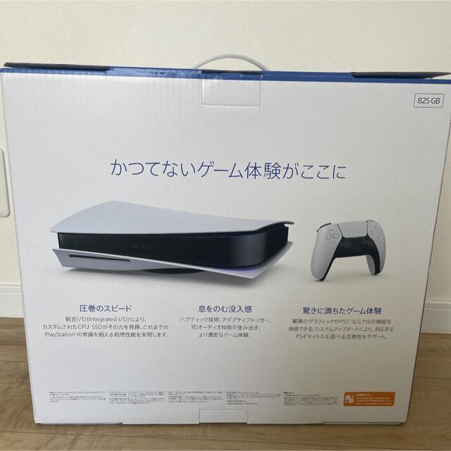 SONY PlayStation5 CFI-1100A01 エンタメ/ホビーのゲームソフト/ゲーム機本体(家庭用ゲーム機本体)の商品写真