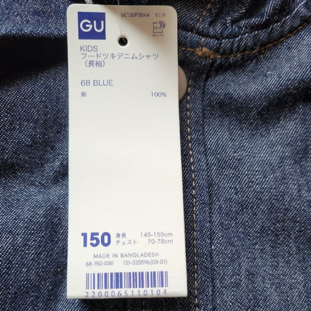 GU(ジーユー)の未使用　フード付きデニムシャツ キッズ/ベビー/マタニティのキッズ服男の子用(90cm~)(その他)の商品写真