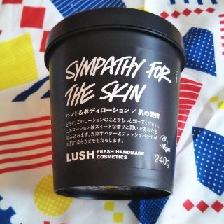 ラッシュ(LUSH)のLUSH　肌の愛情　240g(ボディローション/ミルク)