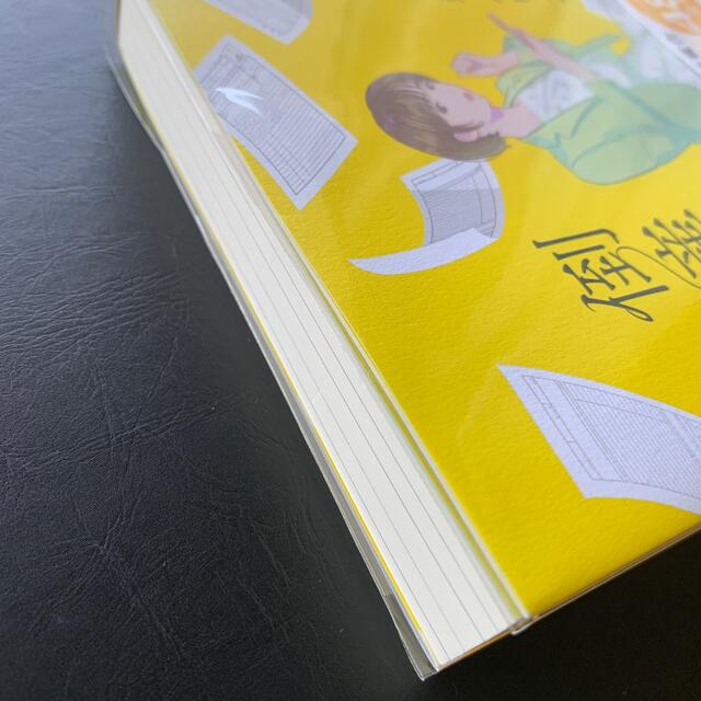 倒産続きの彼女　新川帆立 エンタメ/ホビーの本(文学/小説)の商品写真