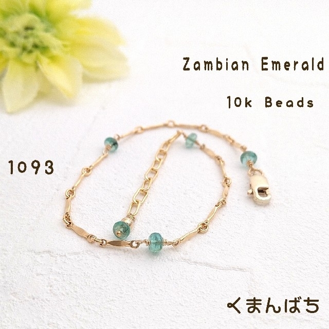 たかみ ミクロ様のおまとめページです(^^) | stellavalentino.com.br
