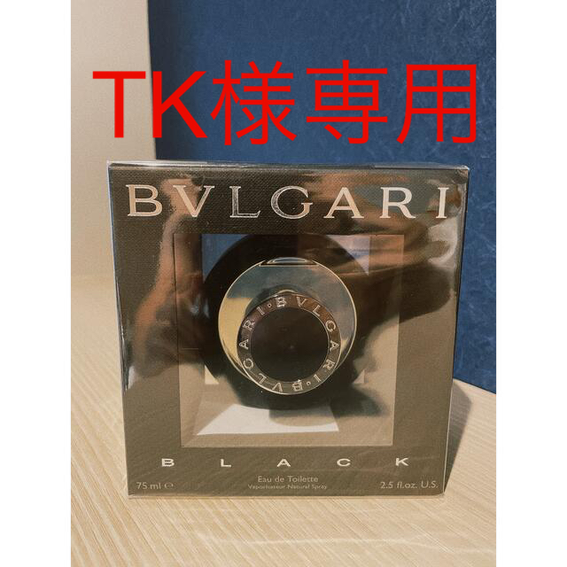 BVLGARI(ブルガリ)の【新品未開封】ブルガリブラック　オードトワレ　75ml コスメ/美容の香水(香水(男性用))の商品写真