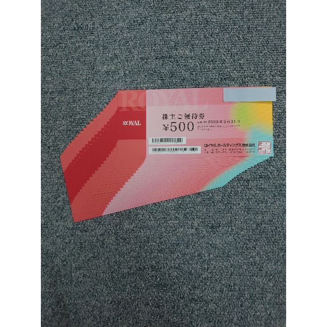ロイヤル 株主優待券 500円券24枚12000円分 ロイヤルホスト - 優待券 