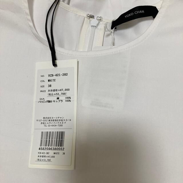 BARNEYS NEW YORK - ヨーコチャン YOKO CHAN ラッフル シャツ BARNEYS NEW YORK - ヨーコチャン YOKO CHAN ラッフル シャツ