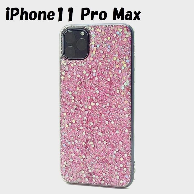 iPhone(アイフォーン)のiPhone11 Pro Max：キラキラ ラメ 背面 ソフトケース★ピンク スマホ/家電/カメラのスマホアクセサリー(iPhoneケース)の商品写真