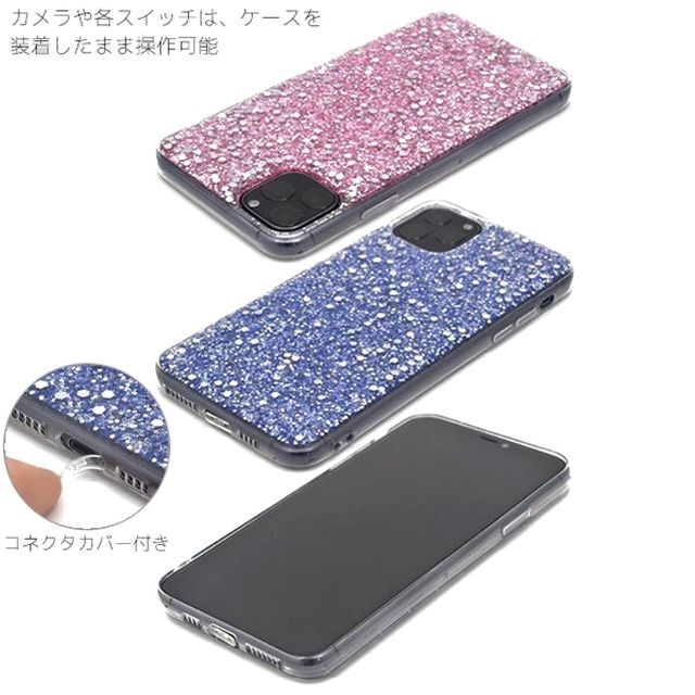 iPhone(アイフォーン)のiPhone11 Pro Max：キラキラ ラメ 背面 ソフトケース★ピンク スマホ/家電/カメラのスマホアクセサリー(iPhoneケース)の商品写真