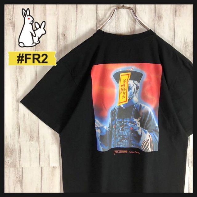 【超絶人気モデル】FR2 柳 入手困難 キョンシー Tシャツ 奇抜 オカルト