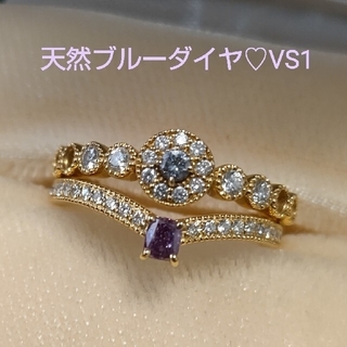 希少♡無処理 　Blueダイヤモンド VS1 天然 グレイ ブルー ダイヤ(リング(指輪))