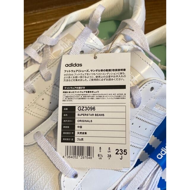 adidas(アディダス)のSUPERSTAR BEAMS アディダス  adidas GZ3096 レディースの靴/シューズ(スニーカー)の商品写真