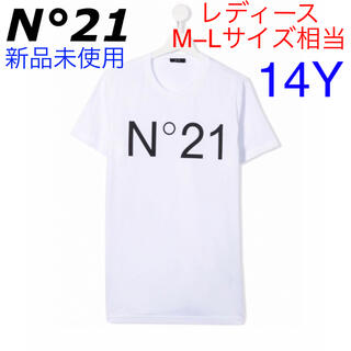 ヌメロヴェントゥーノ(N°21)のN°21 ヌメロヴェントゥーノ　ロゴ　Tシャツ 14Y ホワイト　新品未使用(Tシャツ(半袖/袖なし))