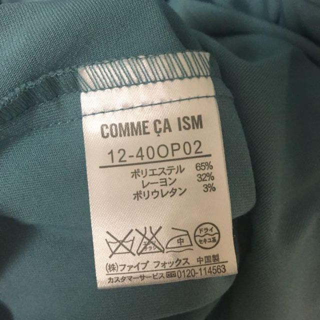 COMME CA ISM(コムサイズム)のコムサイズム　COMME CA ISM シャツワンピース　ワンピース レディースのワンピース(ひざ丈ワンピース)の商品写真