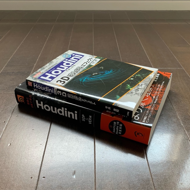 Houdini 本 2冊セット エンタメ/ホビーの本(アート/エンタメ)の商品写真
