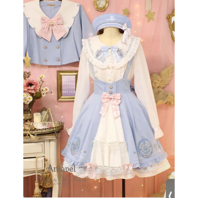 Magical Cosmic Cosmetic サックス1式 rezanjeiobradadrveta.rs