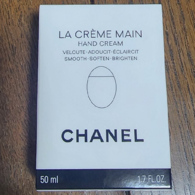 CHANEL LA CREME MAIN