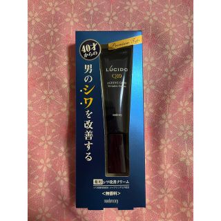 マンダム(Mandom)のゴンちゃ2006様専用★ルシード 薬用リンクルフォースクリーム(20g)(フェイスクリーム)