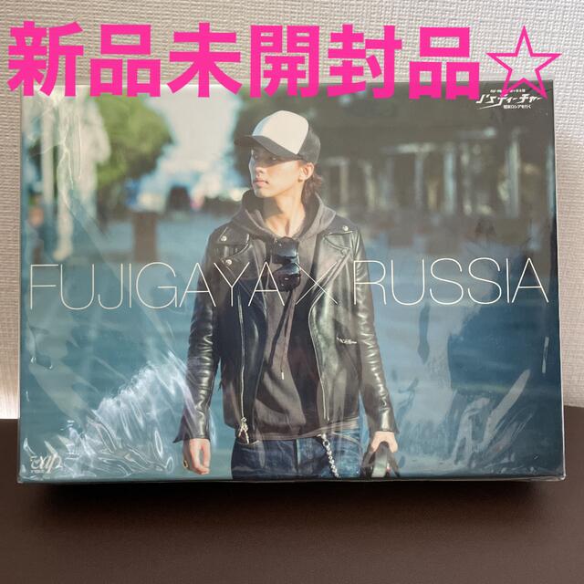 キスマイ 藤ヶ谷太輔 DVD Jsティーチャー ロシアDVD/ブルーレイ