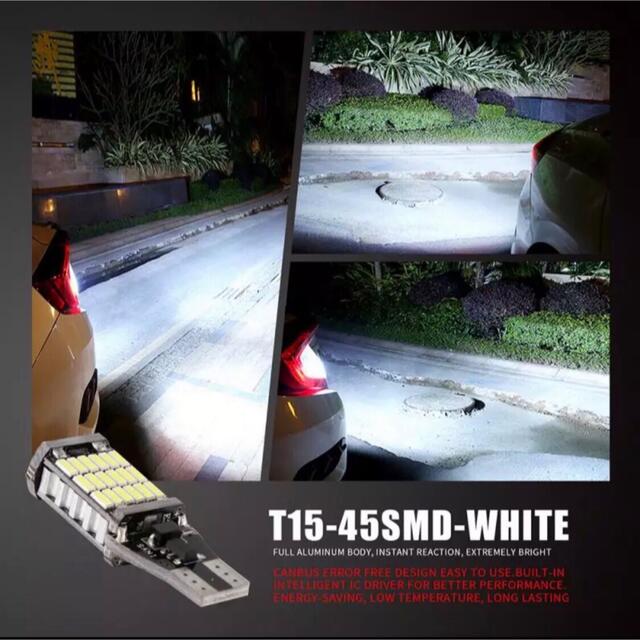 爆光led  バックライト　ポジション　LED T10 T16 4個 自動車/バイクの自動車(車外アクセサリ)の商品写真