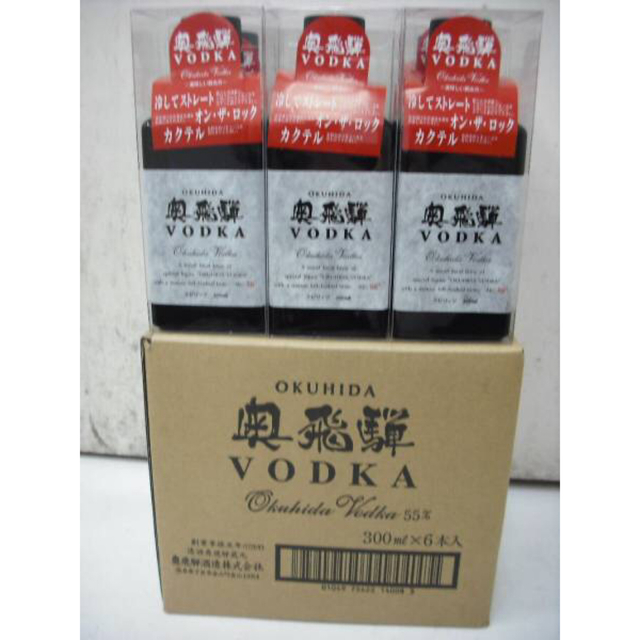 【岐阜・奥飛騨酒造】 奥飛騨 ウォッカ　３００ML　３本セット