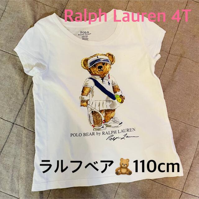 Ralph Lauren(ラルフローレン)のラルフローレン ポロベア Tシャツ 4T USED キッズ/ベビー/マタニティのキッズ服女の子用(90cm~)(Tシャツ/カットソー)の商品写真