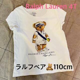 ラルフローレン(Ralph Lauren)のラルフローレン ポロベア Tシャツ 4T USED(Tシャツ/カットソー)