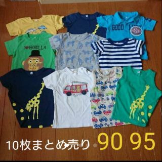 ニシマツヤ(西松屋)の半袖 Tシャツ 90 95 8枚まとめ売り(Tシャツ/カットソー)