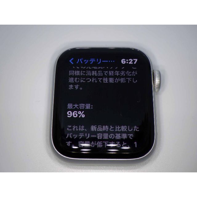 Apple Watch SE（GPS）40mm　バッテリー96% バンド未使用