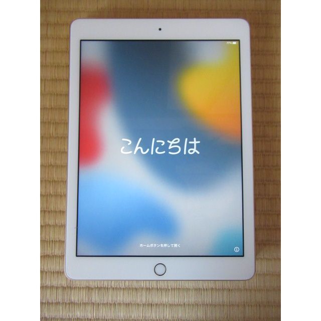 iPad 第5世代 MPGT2J/A ゴールド 32GB Wi-Fiモデル - タブレット