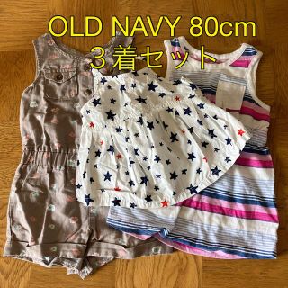 オールドネイビー(Old Navy)のOLD NAVY 80cm ３点セット(ワンピース)