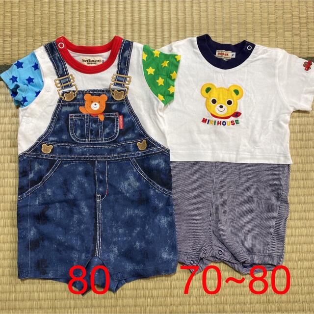 ミキハウスロンパース2枚セットロンパース