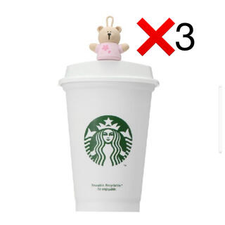 Starbucks Coffee - 新品未使用　スターバックス　リユーザブルカップ　さくらベアリスタ付　