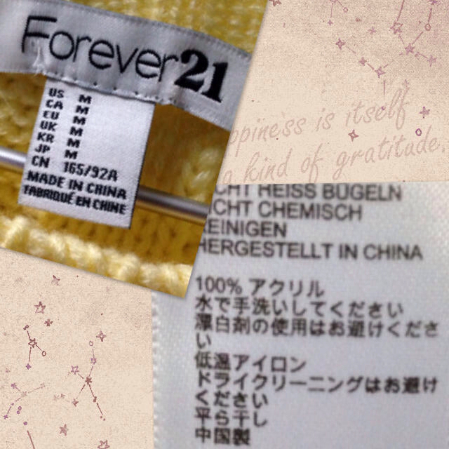 FOREVER 21(フォーエバートゥエンティーワン)のFOREVER21 Uネックセーター レディースのトップス(ニット/セーター)の商品写真