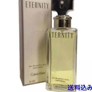 カルバンクライン(Calvin Klein)の送料込み　カルバンクライン　エタニティ　50ml新品未使用本物(香水(女性用))