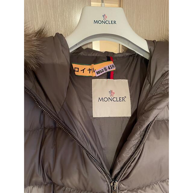 MONCLER(モンクレール)のハナ0080様専用です☆ モンクレール boedic ☆ レディースのジャケット/アウター(ダウンジャケット)の商品写真