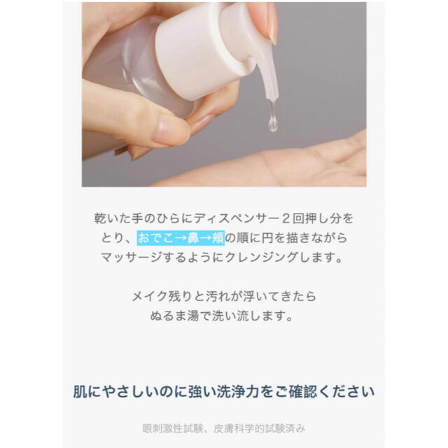 雪花秀(ソルファス)の『新品未使用未開封』ソルファス　Sulwhasoo 順行　クレンジングオイル コスメ/美容のスキンケア/基礎化粧品(クレンジング/メイク落とし)の商品写真