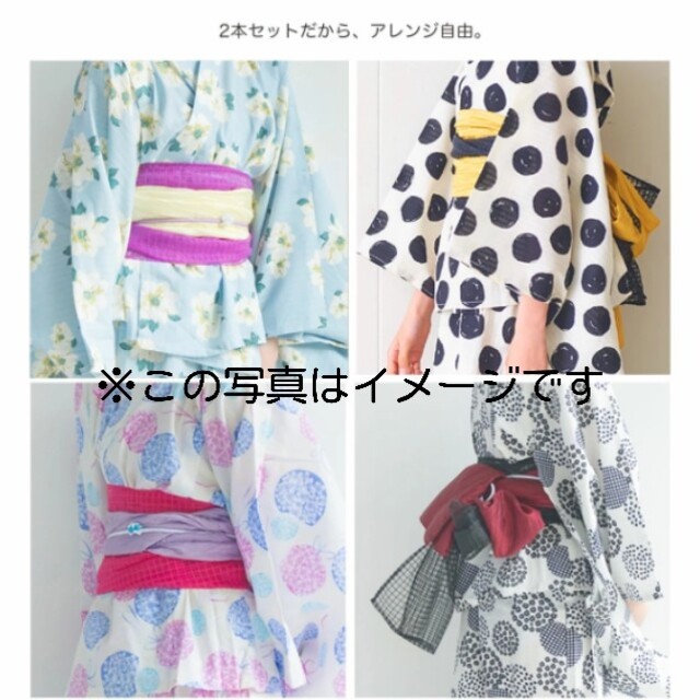 2Way 浴衣 サンドレス 帯（2種類）セット 120cm キッズ/ベビー/マタニティのキッズ服女の子用(90cm~)(甚平/浴衣)の商品写真