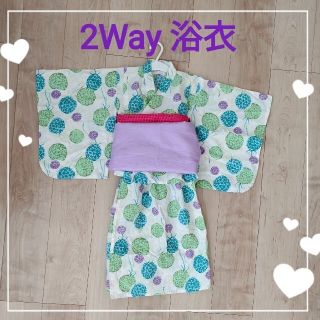 2Way 浴衣 サンドレス 帯（2種類）セット 120cm(甚平/浴衣)