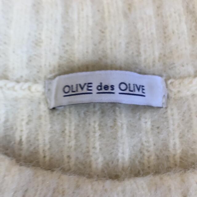 OLIVEdesOLIVE(オリーブデオリーブ)の白ニット レディースのトップス(ニット/セーター)の商品写真