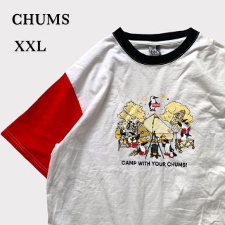 チャムス(CHUMS)の【希少】チャムス　リンガーネック　Tシャツ 半袖　プリントTシャツ　2XL 白(Tシャツ/カットソー(半袖/袖なし))