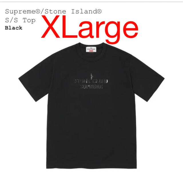 注目ショップ Supreme - Supreme Stone XL Top S/S  Island Tシャツ/カットソー(半袖/袖なし)