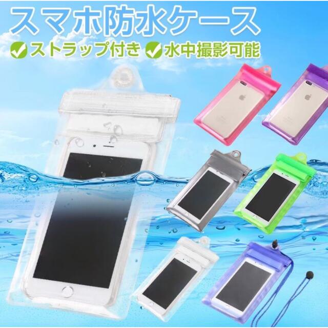 魅力の 防水 スマホケース イエロー スマホポーチ カバー iPhone ストラップ付き