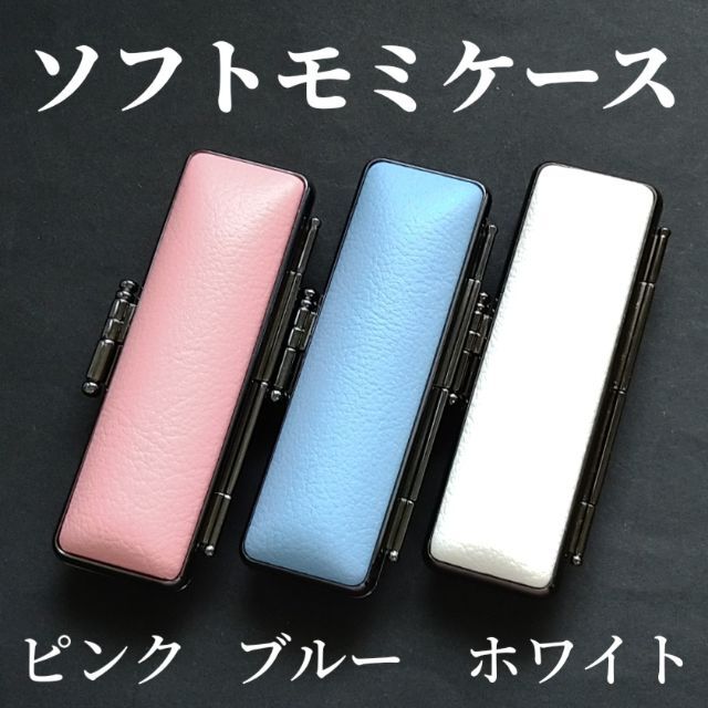 パーティを彩るご馳走や 本つげ印鑑セット 15mm 印鑑ケース・印鑑箱