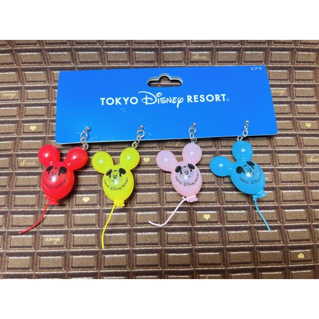 Disney - ☆ディズニーリゾート バルーン ピアス☆64 風船 Disney - ☆ディズニーリゾート バルーン ピアス☆64 風船