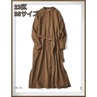 ニジュウサンク(23区)の新品タグ付洗える！レーヨンソフトツイル ロングシャツ ドレス(ロングワンピース/マキシワンピース)