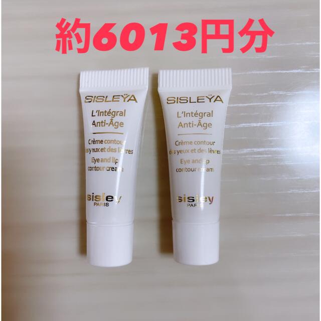 Sisley(シスレー)のsisley アイ＆リップクリーム コスメ/美容のスキンケア/基礎化粧品(アイケア/アイクリーム)の商品写真