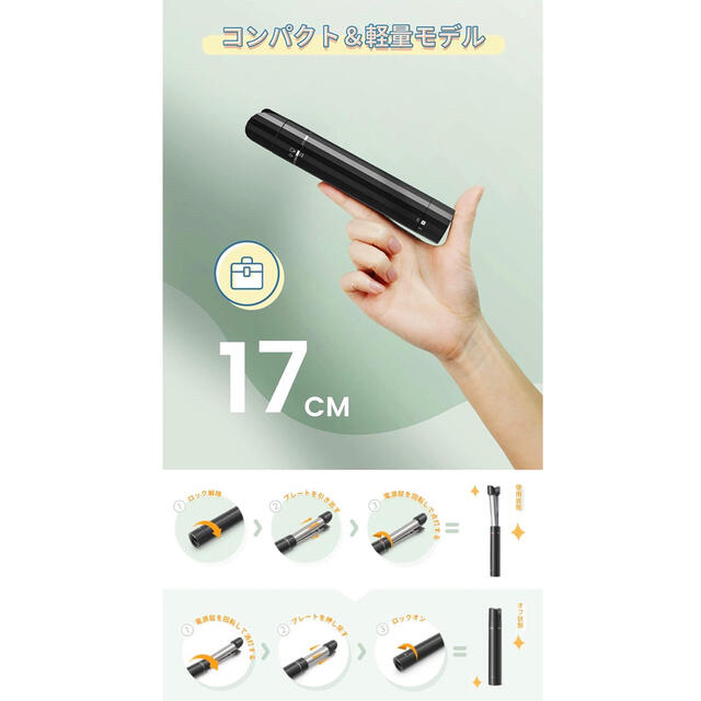 新品 ヘアアイロン コテ ミニコテ ポータブル コンパクト 携帯用アイロン スマホ/家電/カメラの美容/健康(ヘアアイロン)の商品写真