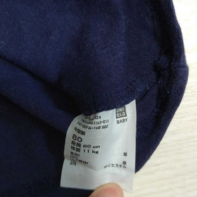 UNIQLO(ユニクロ)のミニーちゃん長袖カットソー 80 キッズ/ベビー/マタニティのベビー服(~85cm)(シャツ/カットソー)の商品写真