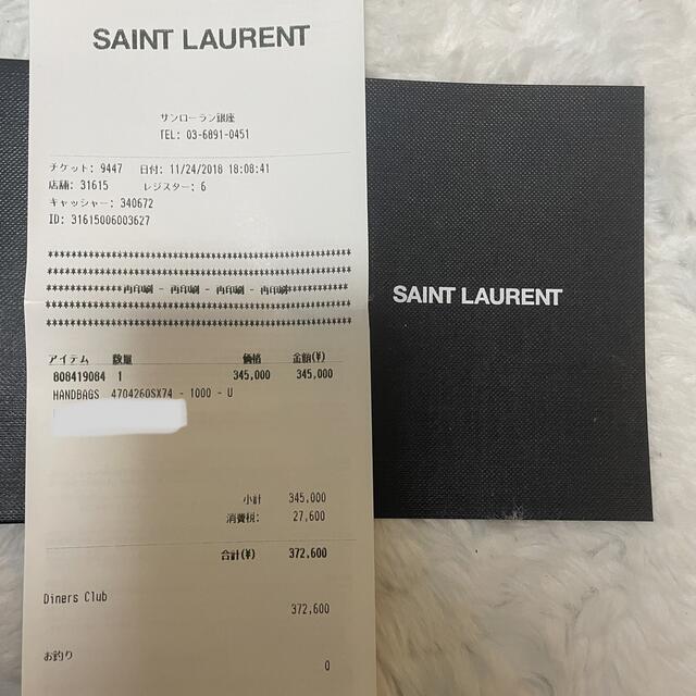 Saint Laurent(サンローラン)のイブサンローラン　サンセット ショルダーバッグ レディースのバッグ(ショルダーバッグ)の商品写真
