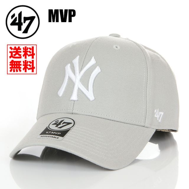 47 Brand(フォーティセブン)の【新品】47BLAND MVP キャップ NY ヤンキース 帽子 グレー メンズの帽子(キャップ)の商品写真