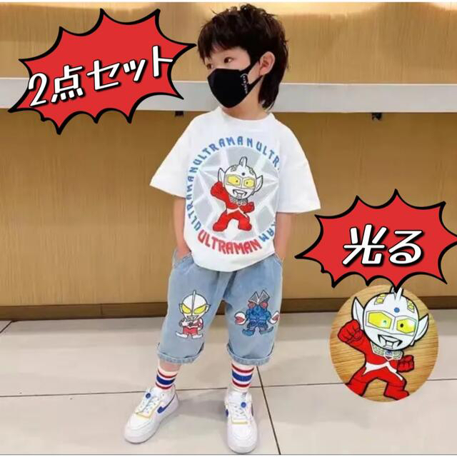 みゆこの様専用！2点セット キッズ/ベビー/マタニティのキッズ服男の子用(90cm~)(その他)の商品写真