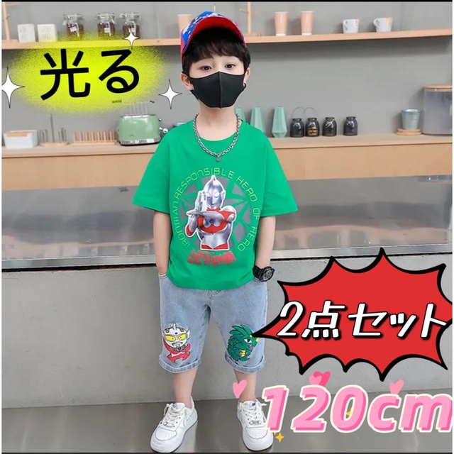 みゆこの様専用！2点セット キッズ/ベビー/マタニティのキッズ服男の子用(90cm~)(その他)の商品写真